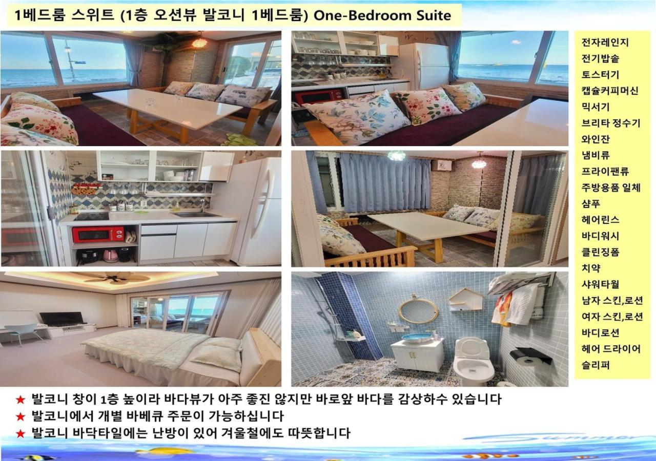Seaside Pension Goseong  Exterior foto